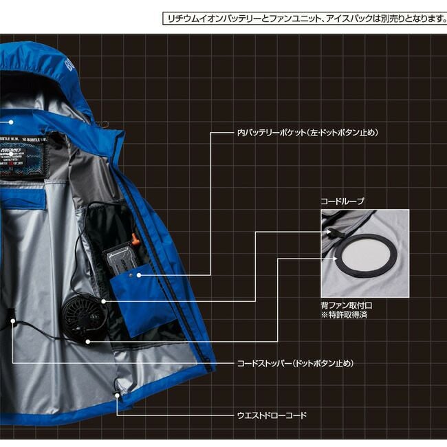 【ファン&バッテリー付き】バートルBURTLE空調ウェア【AC1191】長袖ブルゾン