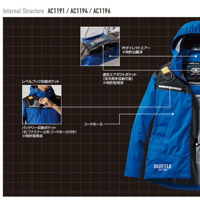 バートルBURTLE空調ウェア【ac1196】ベストタイプ|空調メンズレディース大きいサイズ作業着作業服涼しいクール冷感夏夏用熱中症対策かっこいいおしゃれカジュアルワークウェア