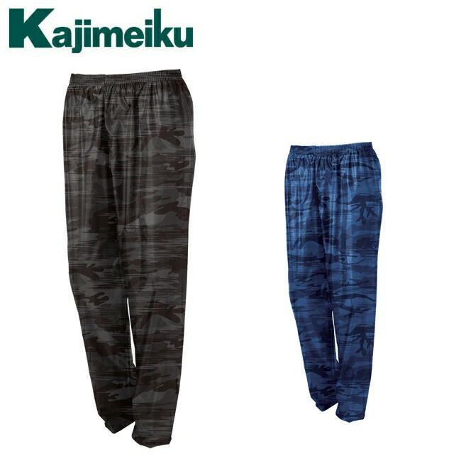 カジメイクKajimeiku迷彩パンツ2275