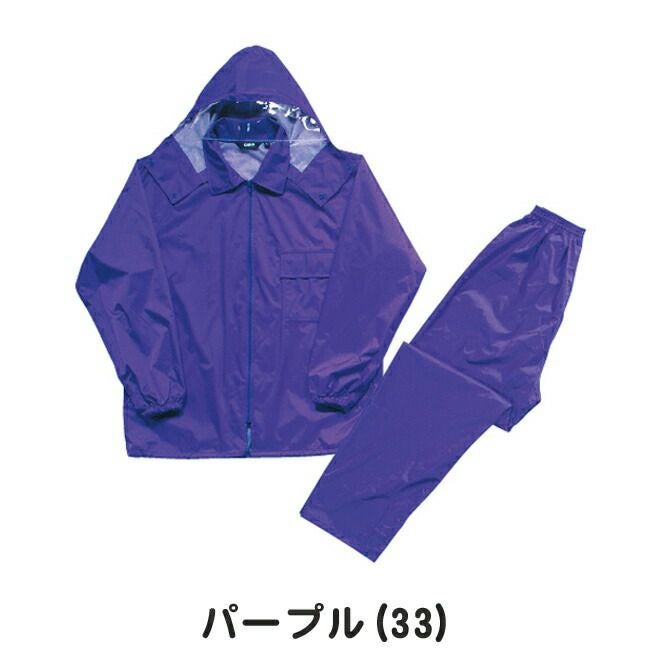 カジメイクKajimeikuセレクトレインスーツ3270