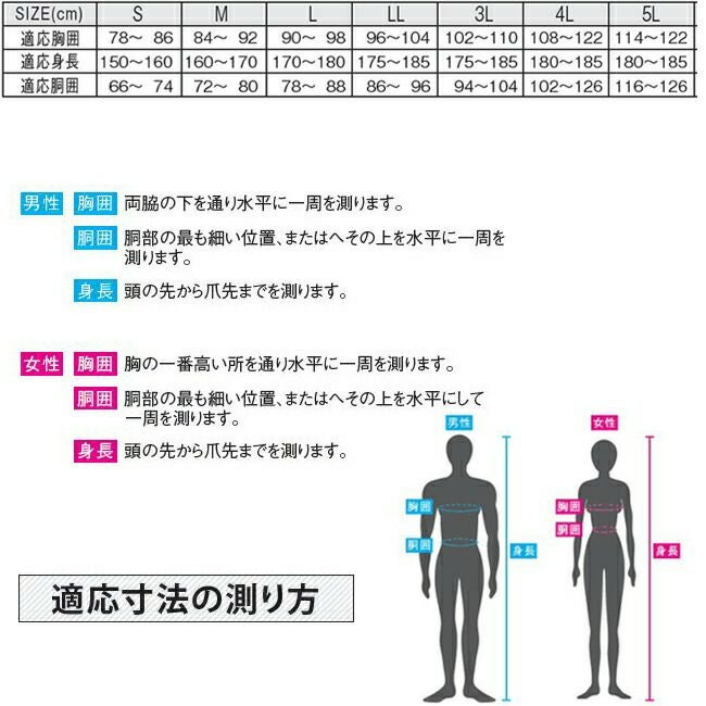 カジメイクKajimeikuセレクトレインスーツ3270