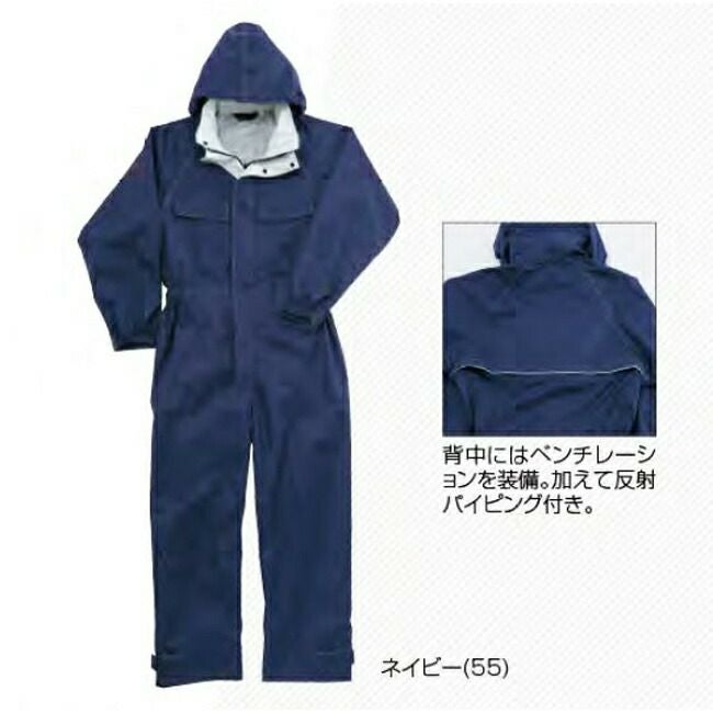 カジメイクKajimeikuレインツナギ3291