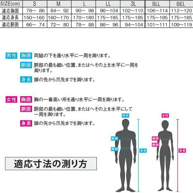 カジメイクKajimeiku視認性レディースレインスーツ3830