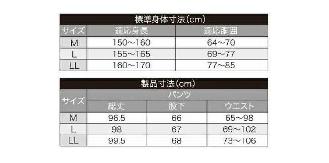MakkuマックレインワイドパンツAS-625