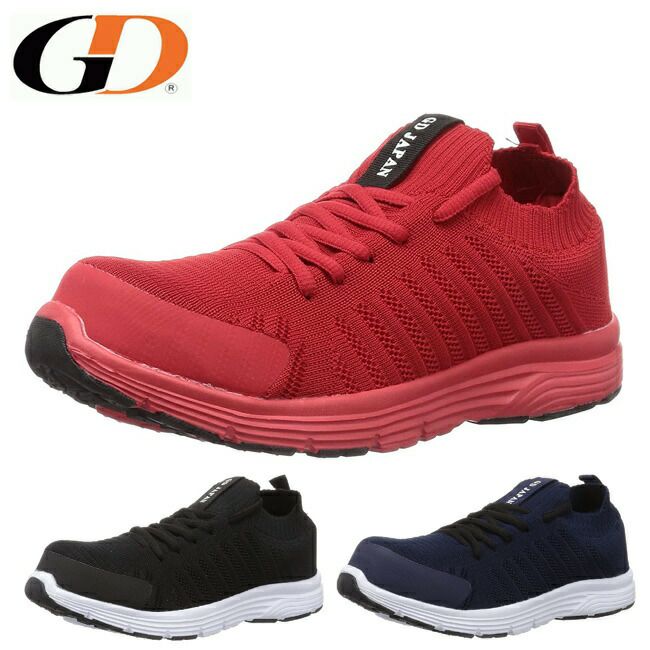 ジーデージャパンワークシューズリブニットスニーカーGD-180