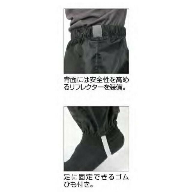 カジメイクKajimeiku防水足カバーR-300