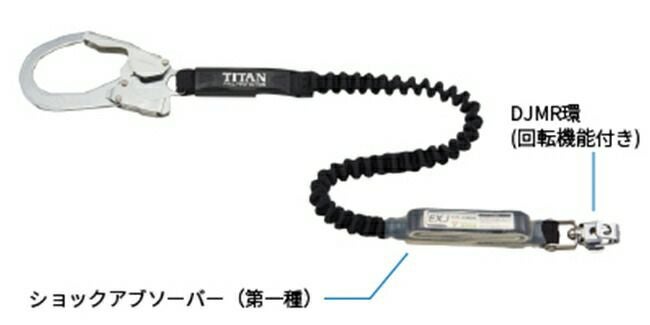 シモンフルハーネス用ランヤードSHL-502