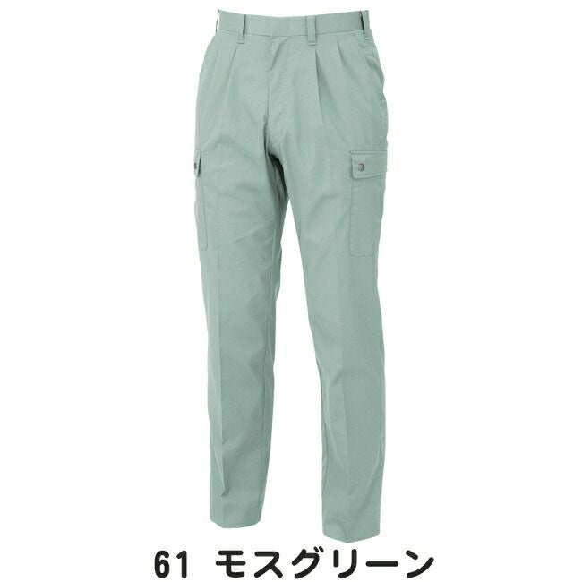 XEBECジーベックラットズボン9260