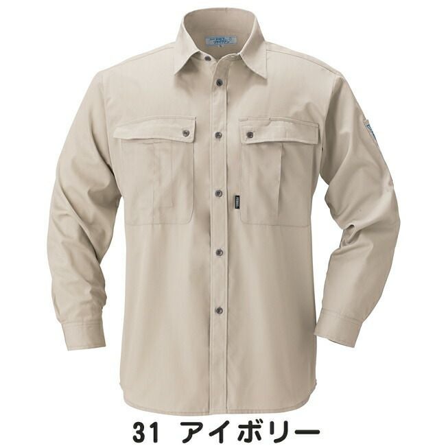 XEBECジーベック長袖シャツ9293