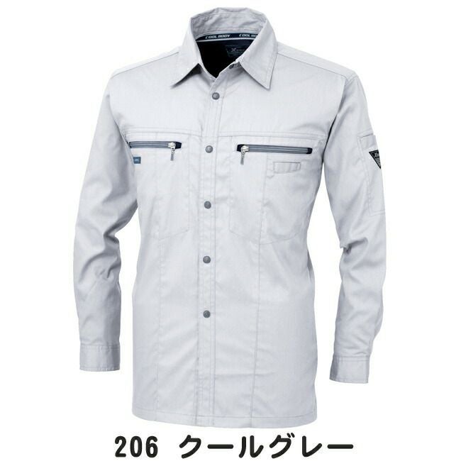 XEBECジーベック長袖シャツ9653