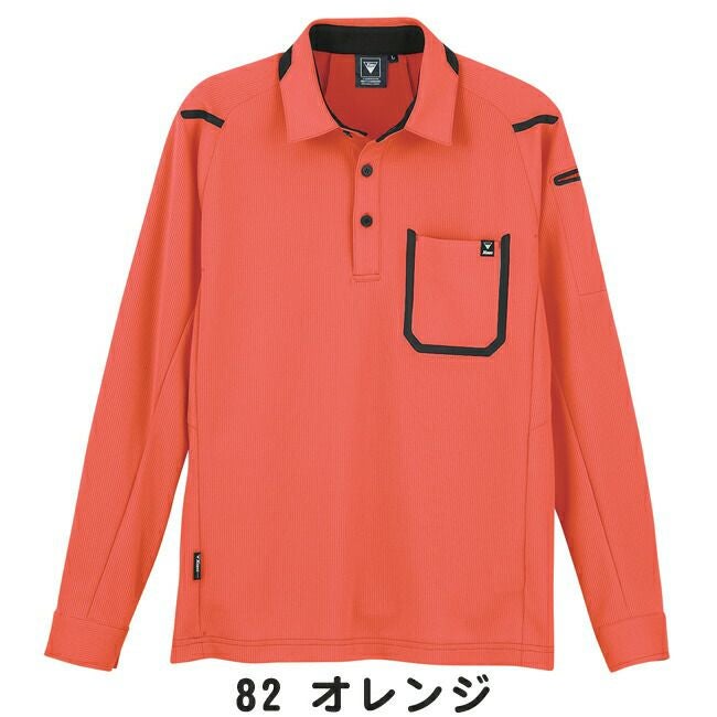 XEBECジーベック長袖ポロシャツ6195