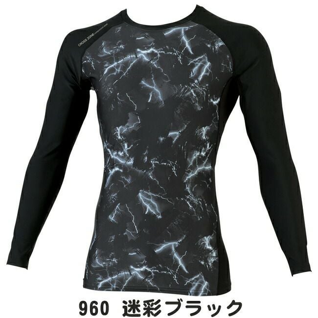 XEBECジーベック長袖コンプレッション6650