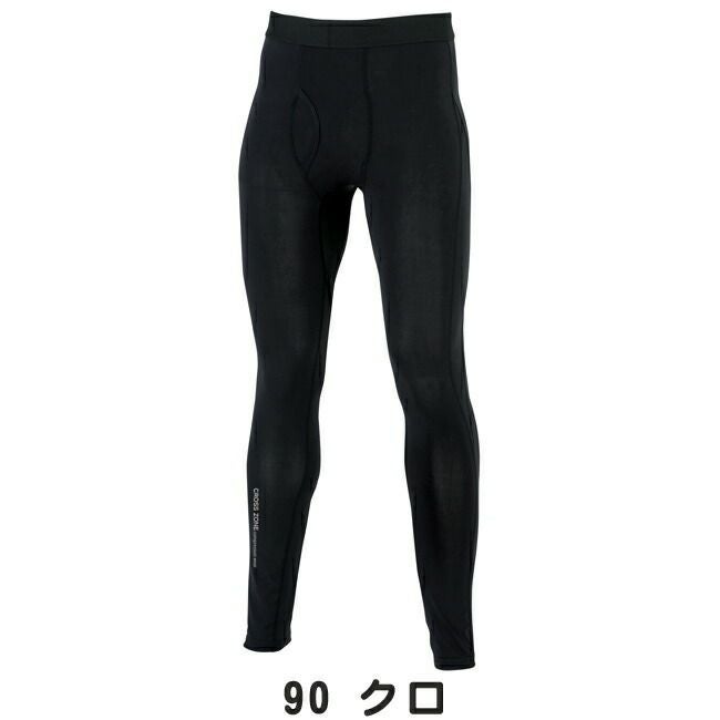 XEBECジーベックロングパンツ6655