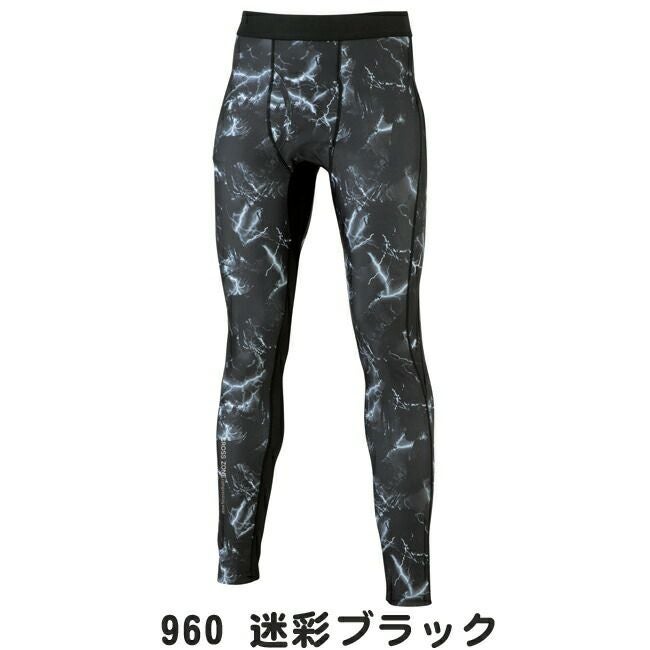 XEBECジーベックロングパンツ6655