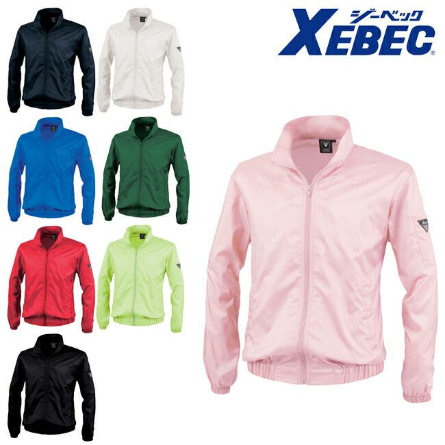 XEBECジーベック長袖ブルゾン700