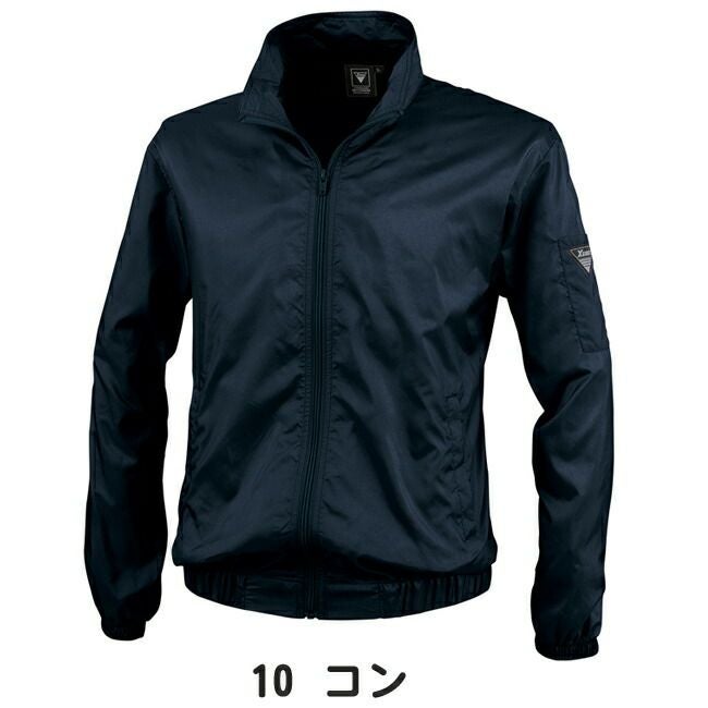 XEBECジーベック長袖ブルゾン700