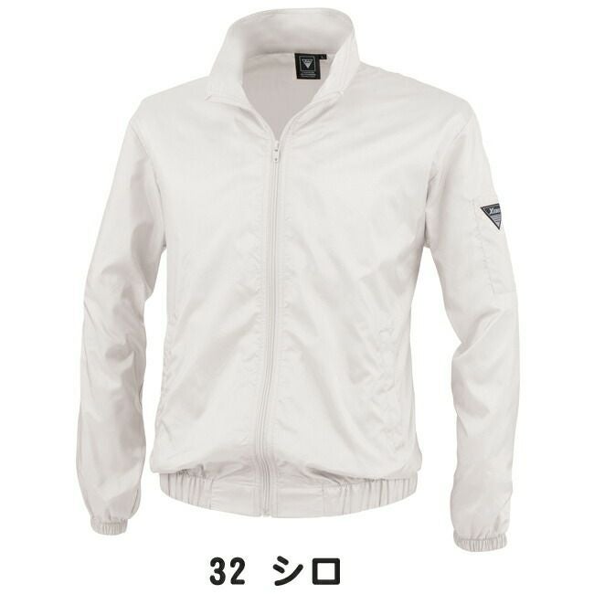 XEBECジーベック長袖ブルゾン700