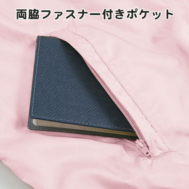 XEBECジーベック長袖ブルゾン700