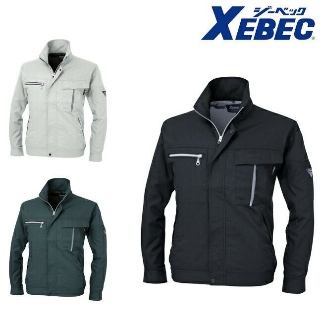 XEBEC ジーベック 長袖ブルゾン 1354 | 資材プラス【公式】通販サイト