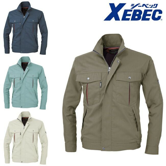 XEBEC ジーベック 長袖ブルゾン 1354 | 資材プラス【公式】通販サイト