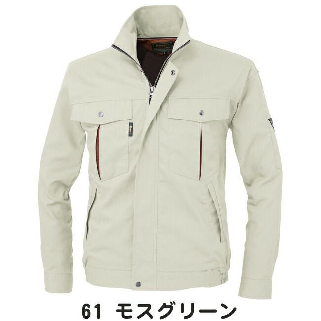 XEBEC ジーベック 長袖ブルゾン 1354 | 資材プラス【公式】通販サイト