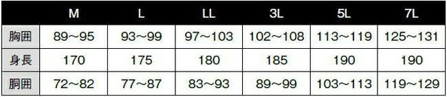 コヤナギRSA-08レインストームアクティブ【RSA-08】