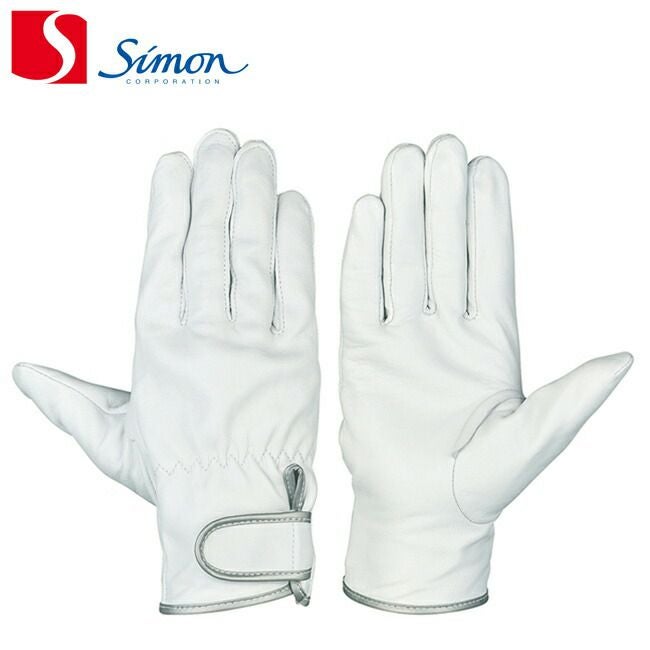 シモン山羊革手袋GT-71710双セット