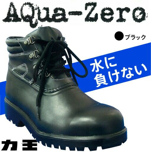即日発送対応商品 安全靴・作業靴｜ 資材プラス【公式】通販サイト