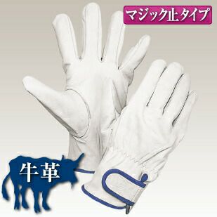 作業用革手袋 （牛革） 牛クレスト革 （白）10双セット 100W | 資材