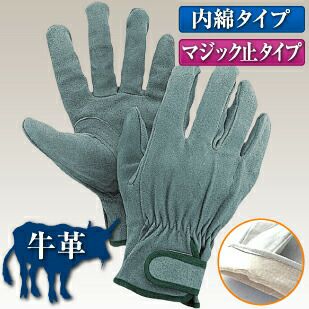 作業用革手袋 （牛床革） 背縫いタイプ革手 10双セット 103Y | 資材