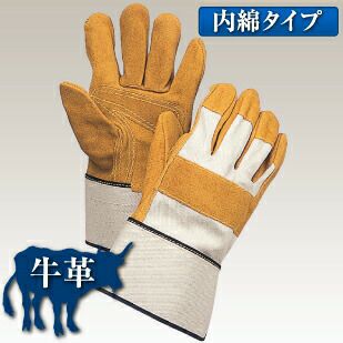 作業用革手袋 （牛床革） 背縫いタイプ革手 10双セット 103Y | 資材