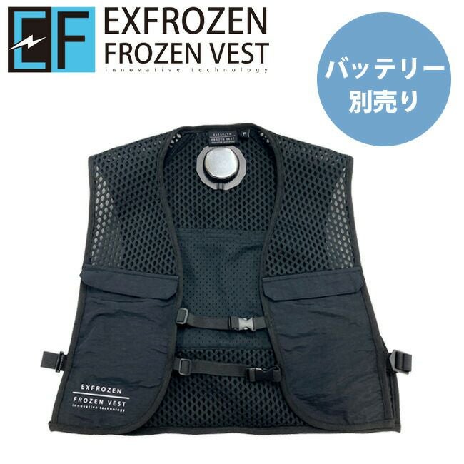 未使用品　１点限り　サンエス　フローズンベスト　ペルチェベスト　EF92392 000000009404-01.jpg?size=l&w=