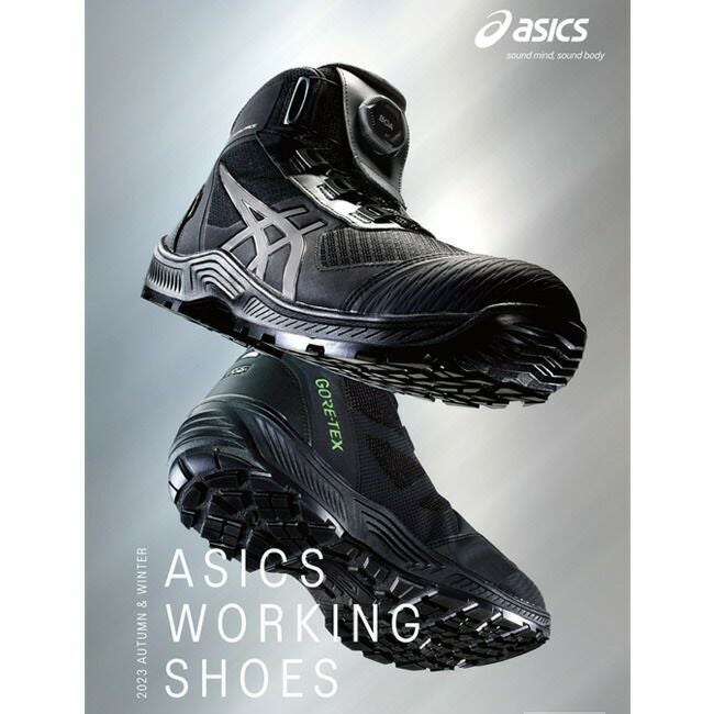 asics WINJOB CP604 アシックス　安全靴 アシックス 安全靴 ウィンジョブ 【CP604】G-TX BOA 1273A084 | 資材