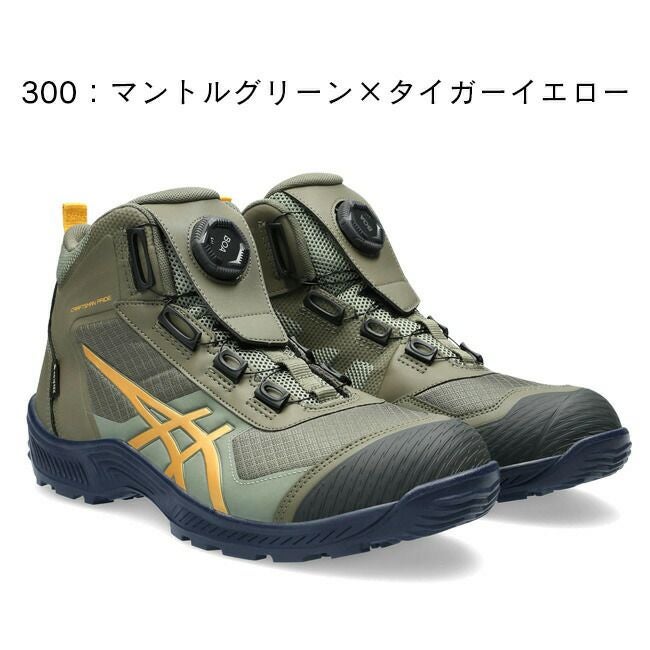 アシックス 安全靴 ウィンジョブ 【CP604】G-TX BOA 1273A084 | 資材