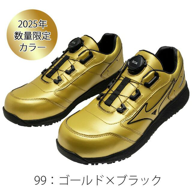 【即日発送可】ミズノmizuno安全靴ALMIGHTYSU51LBOA【F1GA2317】|かっこいいカジュアルおしゃれメンズレディース新作新商品新モデル履きやすい軽い軽量BOAシステムダイヤル長持ち防塵先芯入りローカット