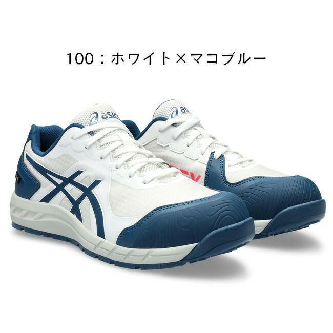 アシックスasics作業靴安全靴ウィンジョブ【CP603】G-TX1273S083|FCP603かっこいいおしゃれカジュアルメンズレディース防水濡れない通気性透湿ゴアテックスGORE-TEX軽い軽量黒緑カーキ蒸れにくい履きやすい