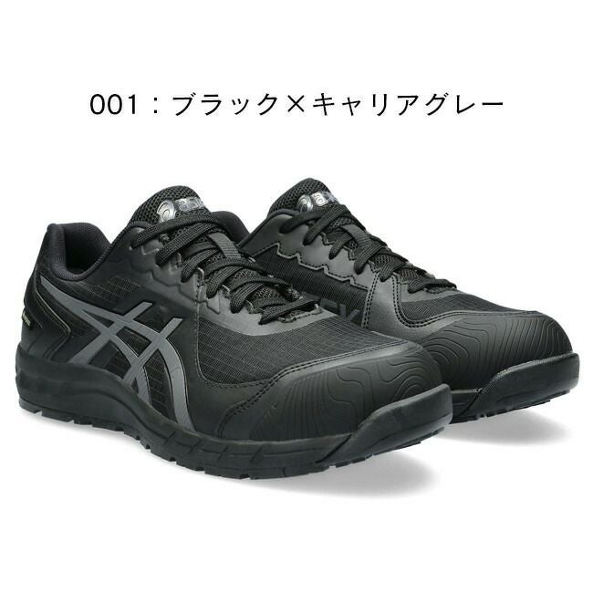 アシックス asics 安全靴 作業靴 ウィンジョブ 【CP603】G-TX 1273S083
