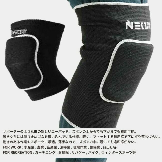 知智プラン ソフトフィット ニーパッド【CK-8002】片足分 | 左右兼用1