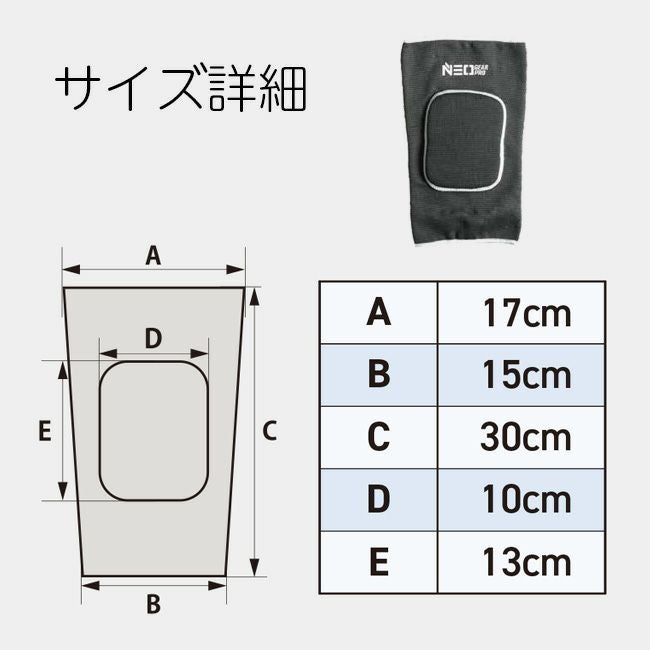 知智プラン ソフトフィット ニーパッド【CK-8002】片足分 | 左右兼用1