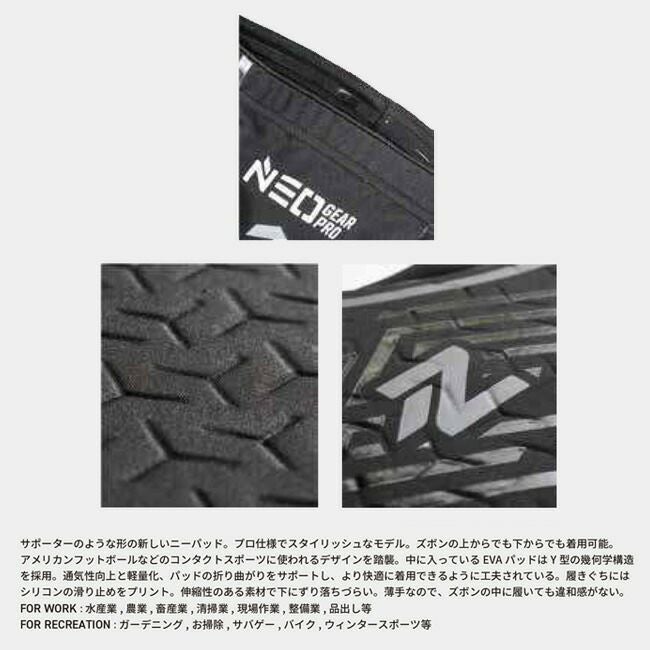 新品 海外輸入IRON WORKERS デニム バイクアウトドア膝パットY2K 知智プラン アクティブ ニーパッド【CK-8005】片足分 | 膝 保護 膝当て