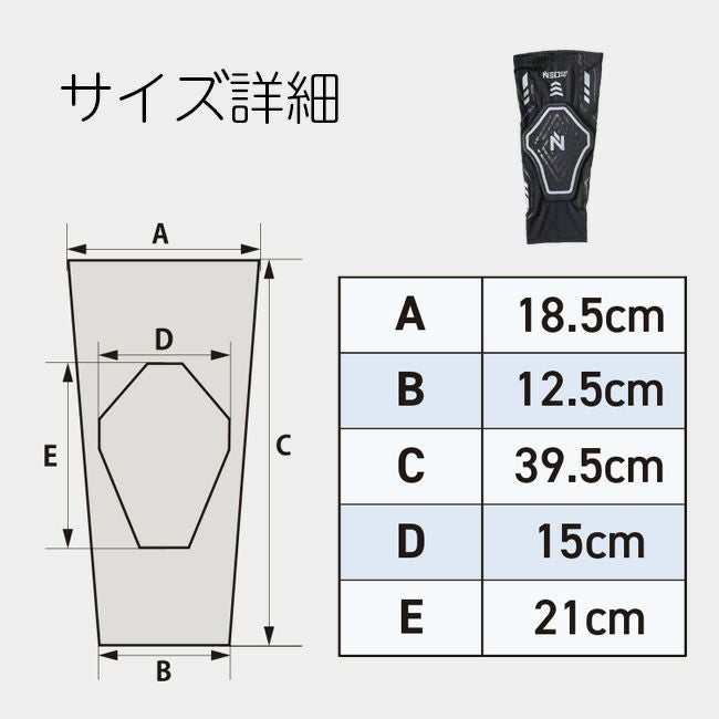 知智プラン アクティブ ニーパッド【CK-8005】片足分 | 膝 保護 膝当て