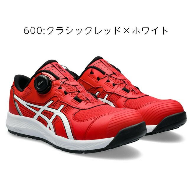 yukiさん専用　　BOAシステム安全靴 ホワイト/オレンジ アシックス asics 安全靴 作業靴 ウィンジョブ CP219 BOA 【1273A092】
