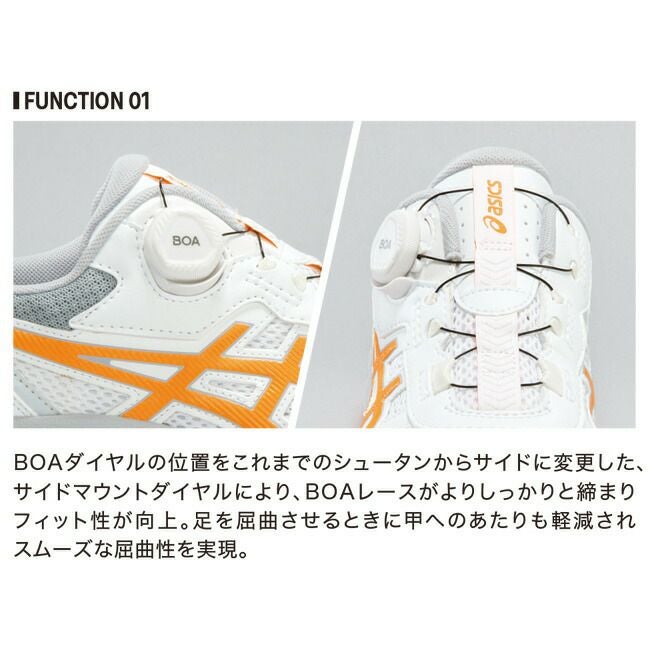 アシックス asics 安全靴 作業靴 ウィンジョブ CP219 BOA 【1273A092】