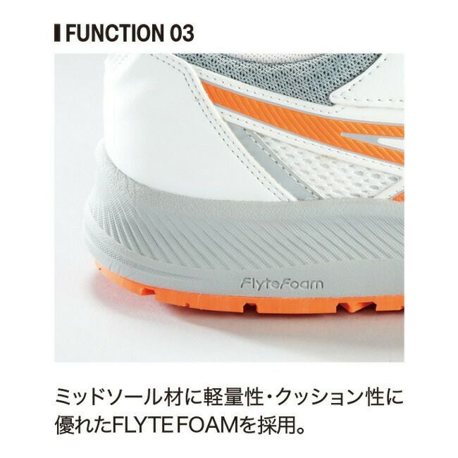 アシックス asics 安全靴 作業靴 ウィンジョブ CP219 BOA 【1273A092】