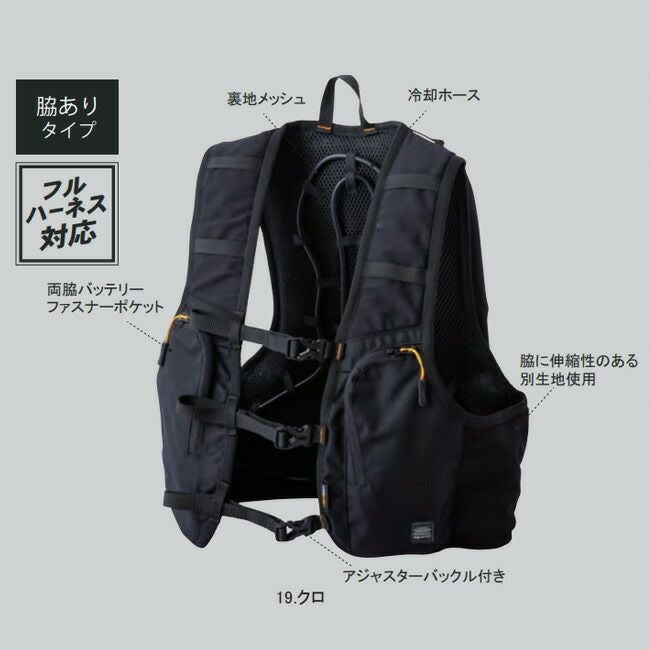 CUC 【ICW710】 アイスウォータークーリングベストプロ Xセット