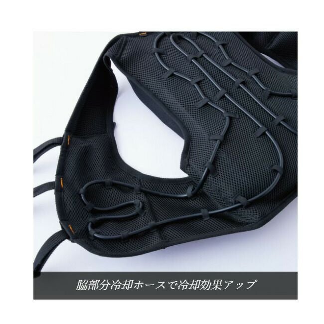 CUC 【ICW710】 アイスウォータークーリングベストプロ Xセット