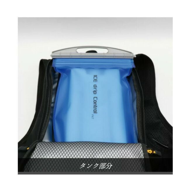 CUC 【ICW710】 アイスウォータークーリングベストプロ Xセット