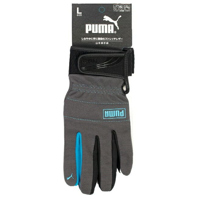 プーマPUMA作業用手袋CM-7001山羊革手袋