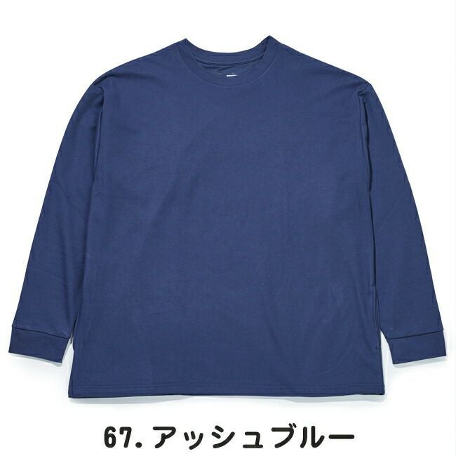 オーバーサイズロングスリーブクールＴシャツFUBARおたふくFB-701