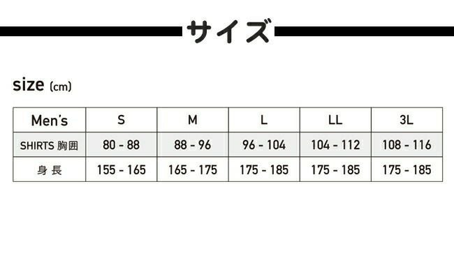 オーバーサイズロングスリーブクールＴシャツFUBARおたふくFB-701